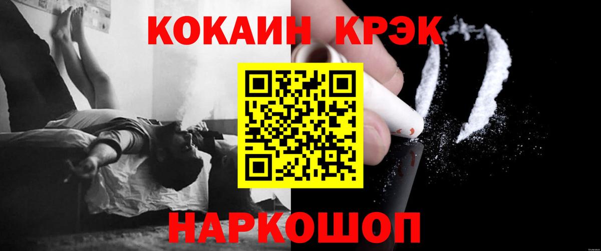 Дербент  КОКАИН VHQ  Кокаин  Вход с VPN 