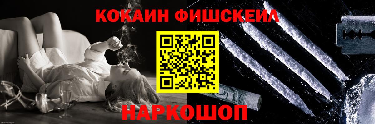 COCAIN Боливия Дербент