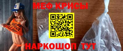 стаф Краснознаменск