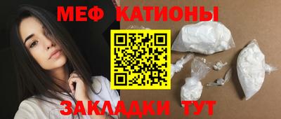 таблы Краснодар