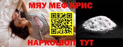 таблы Краснодар