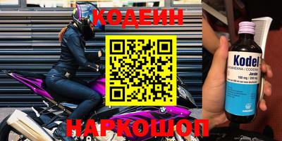 каннабис Краснокаменск
