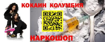 каннабис Краснокаменск