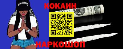 каннабис Краснокаменск