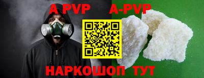 таблы Краснодар