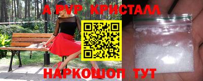 каннабис Краснокаменск