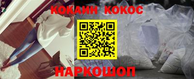 каннабис Краснокаменск
