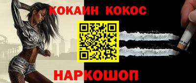 стаф Краснознаменск