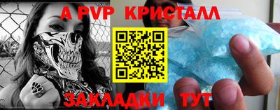стаф Краснознаменск