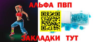 стаф Краснознаменск