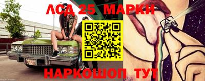 стаф Краснознаменск
