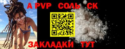 каннабис Краснокаменск