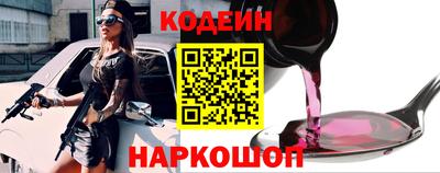 таблы Краснодар