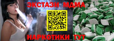стаф Краснознаменск