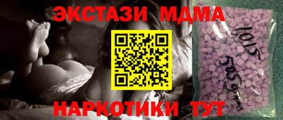 стаф Краснознаменск