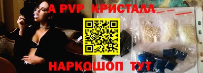 таблы Краснодар