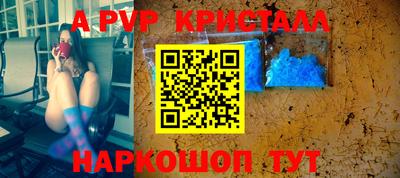 стаф Краснознаменск