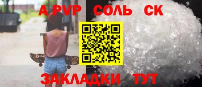 стаф Краснознаменск