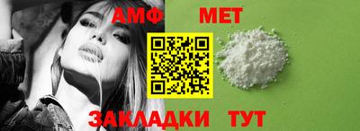 таблы Краснодар