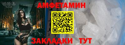 таблы Краснодар