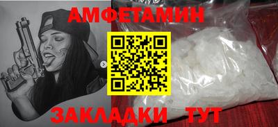 таблы Краснодар