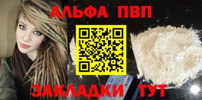 таблы Краснодар