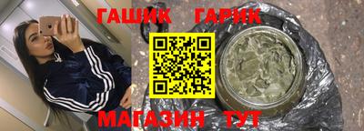 каннабис Краснокаменск