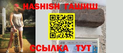 каннабис Краснокаменск