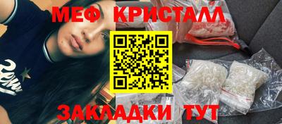 таблы Краснодар