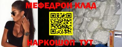 каннабис Краснокаменск