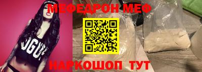каннабис Краснокаменск