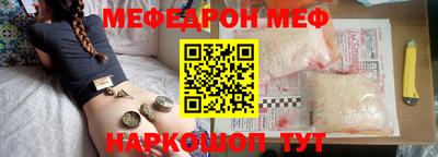 стаф Краснознаменск