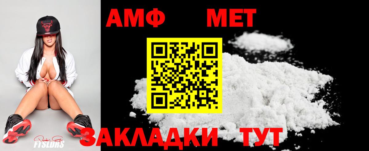 Амфетамин   Мефедрон  Дербент  Гашиш  Конопля  Вход с VPN  Меф   ГАШ 