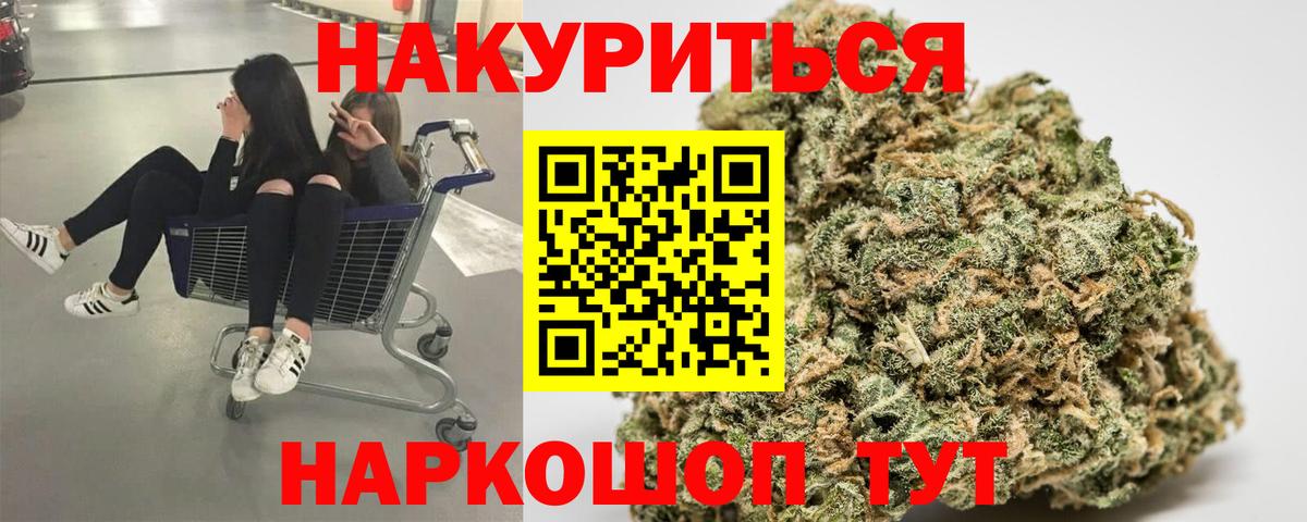 Шишки марихуана THC 21%  Вход с VPN  Дербент  Бошки Шишки план  Бошки Шишки гибрид 